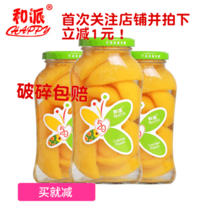 【和派水果罐头价格】最新和派水果罐头价格/批发报价 -